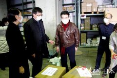 15万只医用口罩运回祖国在日中国企业协会积极支援武汉