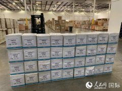 美国中国总商会洛杉矶分会捐赠防疫物资送抵国内