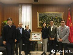 日本九州、冲绳地区华侨华人捐赠700多万日元物资共抗疫情